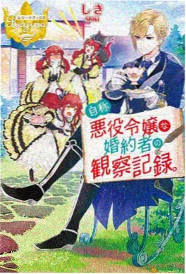 葬送的芙莉莲